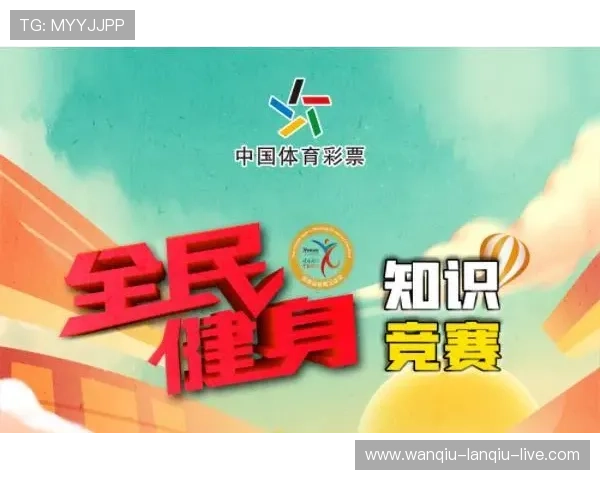 开云赞助球队波胆彩票高频玩法防骗避坑指南 开云赞助球队波胆彩票高频玩法防骗避坑指南