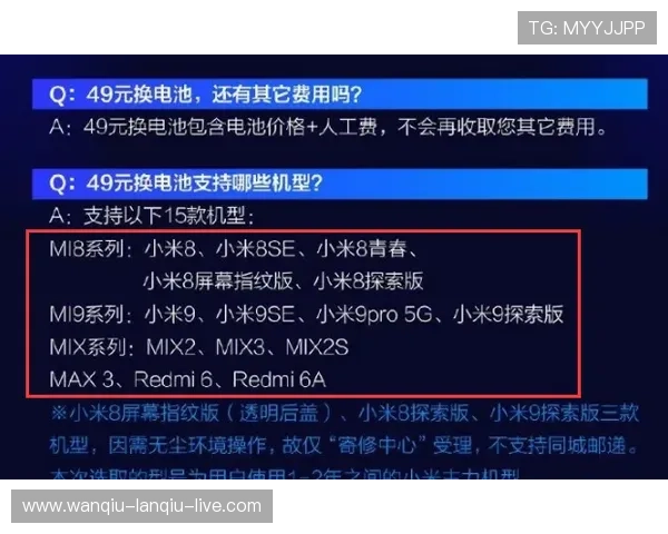 稳胆计划揭秘电子竞技投注避坑防骗技巧